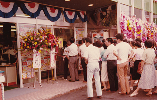 屋島店オープン当時の写真